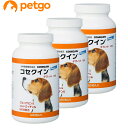 【3個セット】コセクイン タブレット 120粒入り