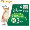 ベッツワン ドッグプロテクトプラス 犬用 M 10kg〜20kg未満 3本 (動物用医薬品)【あす楽】