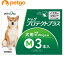 ベッツワン ドッグプロテクトプラス 犬用 M 10kg～20kg未満 3本 (動物用医薬品)【あす楽】