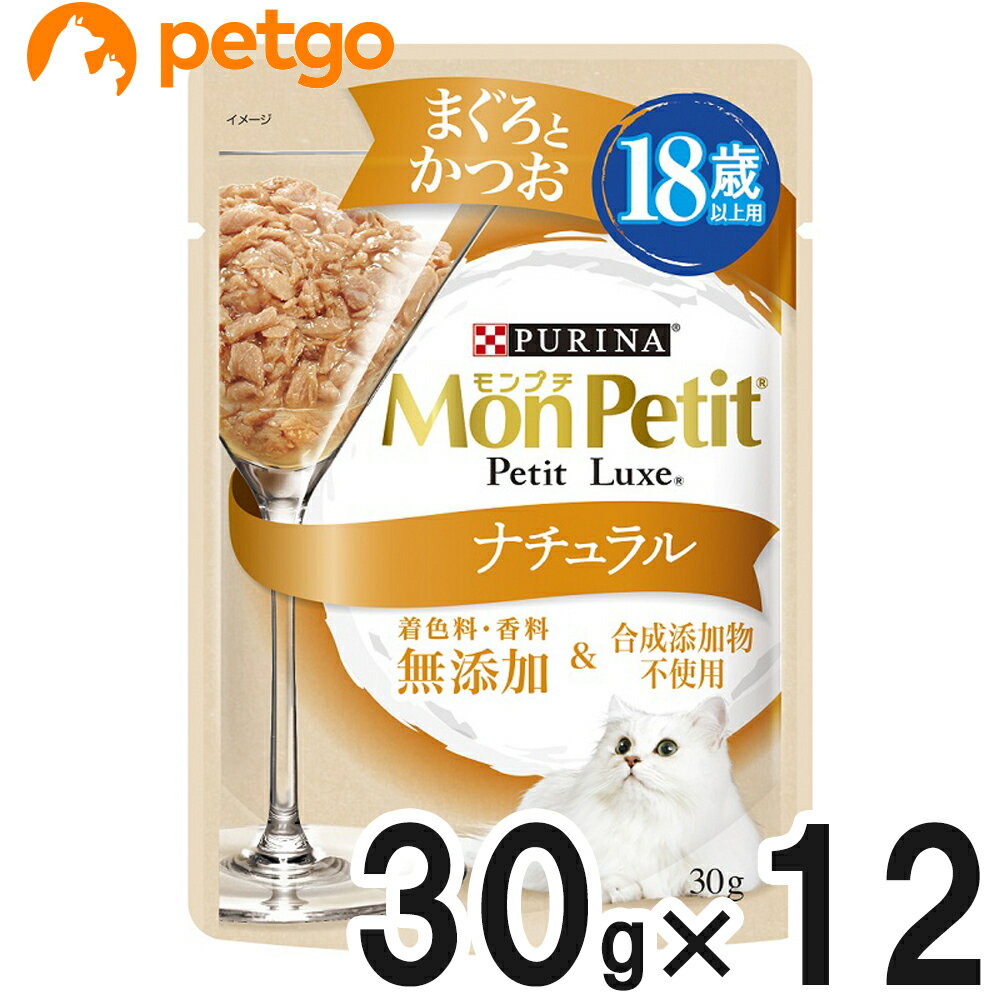 樂天商城 - モンプチ プチリュクスパウチ ナチュラル 18歳以上用 まぐろとかつお 30g×12袋【まとめ買い】