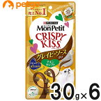 モンプチ クリスピーキッス グレイビーソースかけ チキンセレクト 30g×6個【まとめ買い】【あす楽】