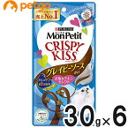 モンプチ クリスピーキッス グレイビーソースかけ お魚＆チキンセレクト 30g×6個【まとめ買い】【あす楽】