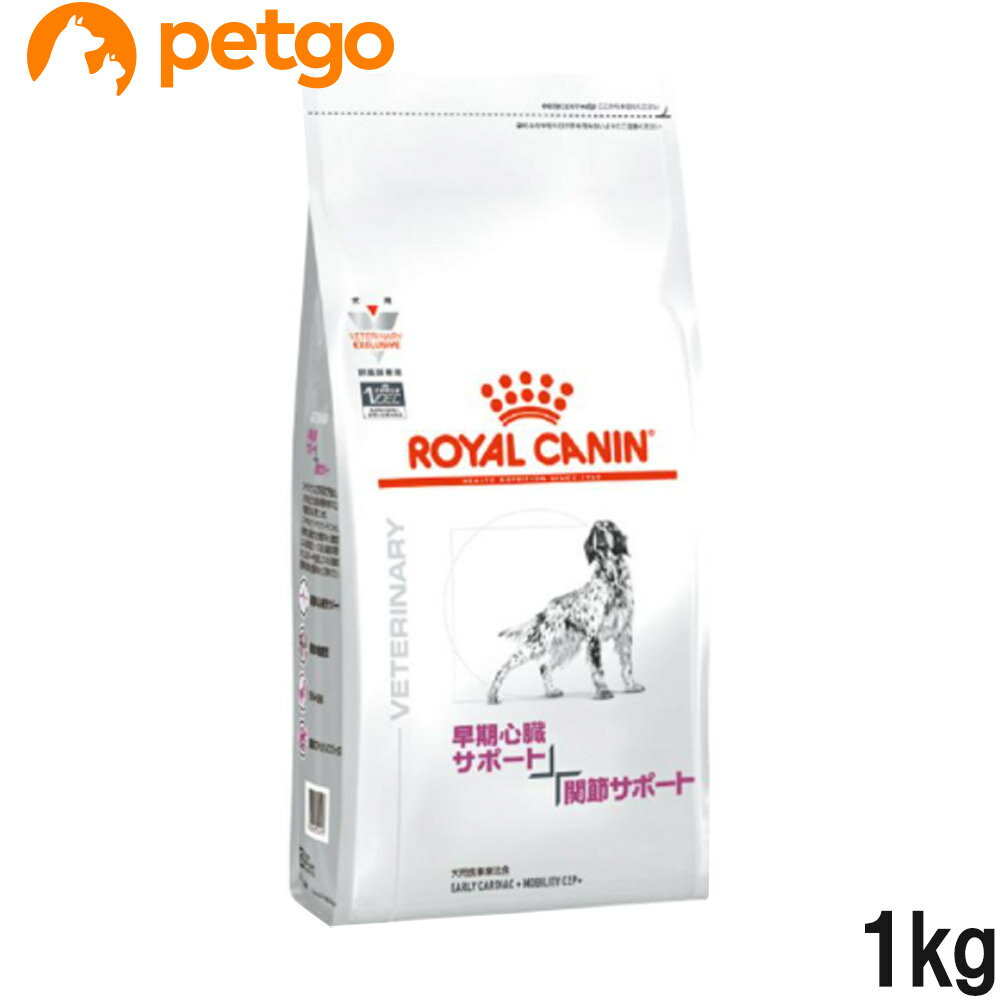ロイヤルカナン 食事療法食 犬用 早期心臓サポート+関節サポート ドライ 1kg【賞味期限2025年 ...