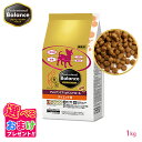 おまけ付き ペットライン プロフェッショナルバランス アレルゲンケア&pHコントロール ダイエット用 1kg 1キロ 500g x 2袋 ドッグフード 腎臓 心臓 栄養 栄養食 健康維持 健康 たんぱく質 カルシウム ビタミン 犬 お腹 毛並み 歯 骨 ドッグ フード