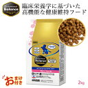 おまけ付き ペットライン プロフェッショナルバランス pHコントロール＆エクストラケア 1歳まで 子ねこ用 2kg 2キロ 200g x 5袋 キャットフード 猫 栄養 栄養食 健康維持 健康 たんぱく質 カルシウム ビタミン ネコ お腹 毛並み 歯 骨 キャット フード