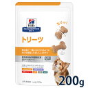 ヒルズ 犬用 トリーツ 200g