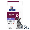 ヒルズ 犬用 消化ケア【i/d】ローファット 7.5kg ドライ 療法食