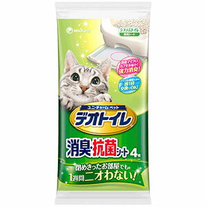 【最大350円OFFクーポン】猫用 ユニチャーム ペット デオトイレ 消臭・抗菌シート 4枚【5/12(日)10:00～5/27(月)09:59】