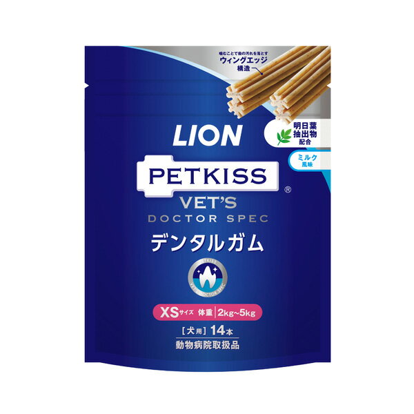 犬用 LION ペットキッス ベッツドクタースペック デンタルガム XS 14本 1