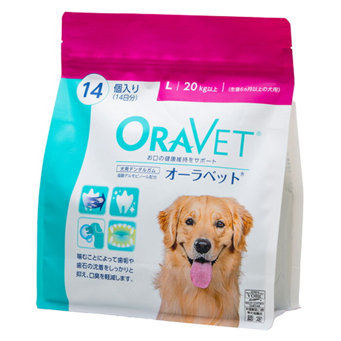 【C】【最大350円OFFクーポン】犬用 オーラベット L 20kg以上 14個入り (デンタルガム)【4/12(土)10:00～4/26(土)9:59】のサムネイル