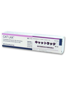 猫用 キャットラック（CAT LAX） 56.7g (毛玉除去サプリメント)（動物用医薬部外品）