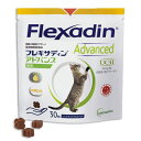 【C】猫用 フレキサディン アドバンス 30粒 (関節の健康をサポート) サプリメント