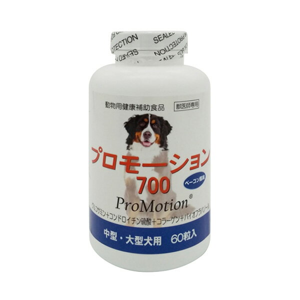 【最大350円OFFクーポン】犬用 プロ