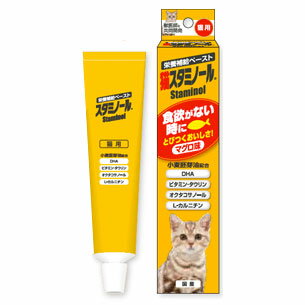 【最大350円OFFクーポン】スタミノール猫用　食欲　50g【5/12(日)10:00～5/27(月)09:59】