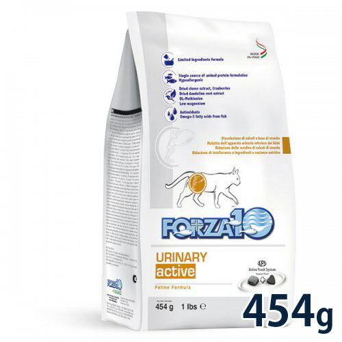 【P7倍】FORZA10 フォルツァディエチ 猫用 ウリナリーアクティブ 454g