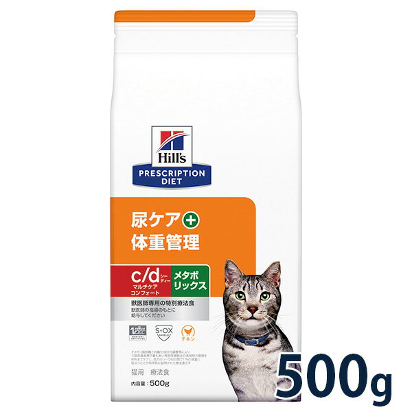 【最大350円OFFクーポン】ヒルズ 猫