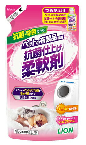 【最大350円OFFクーポン】LION ペットの布製品専用 抗菌仕上げ柔軟剤 つめかえ用 300g【5/12(日)10:00～5/27(月)09:59】