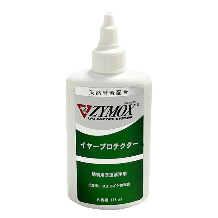 犬猫用 ZYMOX （ザイマックス）イヤープロテクター 118ml