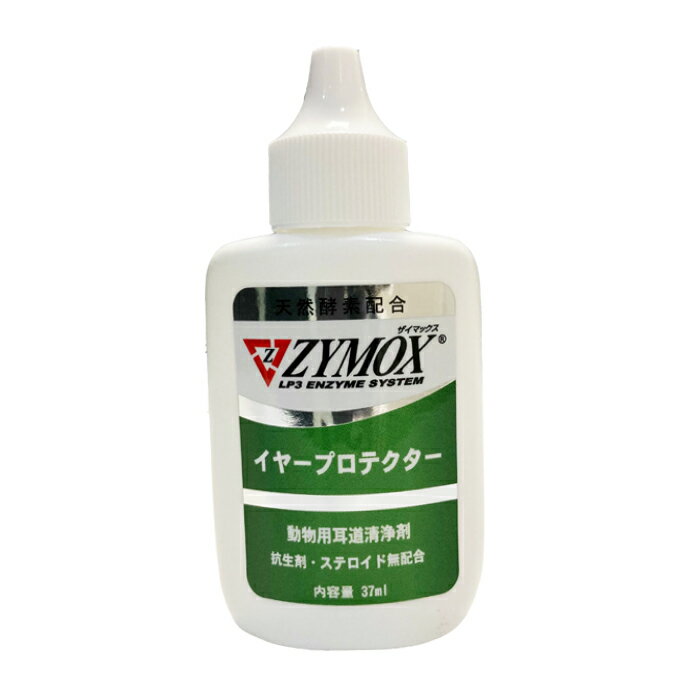 犬猫用 ZYMOX （ザイマックス）イヤープロテクター37ml