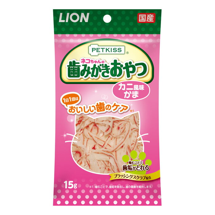 【最大350円OFFクーポン】猫用 LION ペ