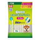 【C】LION ペットキッス 食後の歯みがきガム 子犬用 超小型犬~小型犬用 10本 (デンタルケア)
