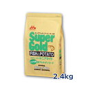 【C】森乳サンワールド 犬用 スーパーゴールド フィッシュ&ポテト シニアライト 2.4kg (シニア犬用低アレルゲンフード)