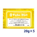 【C】【14時まで当日発送OK】犬用 チューブ・ダイエット【キドナ】腎疾患用 20g×5 森乳サンワールド 療法食
