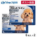 【A】【400円OFFクーポン対象】フロントラインプラス犬用 S(5~10kg)6本入 2箱セット【送料無料】【動物用医薬品】【ノミ・ダニ・シラミ駆除】