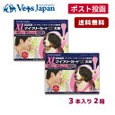 【A】マイフリーガードα 犬用 XL (40-60kg未満) 3本入 2箱セット【送料無料】【動物用医薬品】