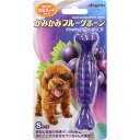 【C】かみかみフルーツボーン グレープS セミハードタイプ (犬用おもちゃ)