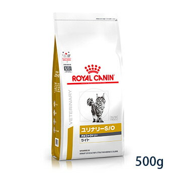 ロイヤルカナン猫用 ユリナリーS/O オルファクトリーライト ドライ 500g(旧pHコントロール オルファクトリー)