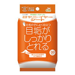 【C】【14時まで当日発送OK】犬猫用 TAURUS 目ヤニ・イヤーシート 30枚
