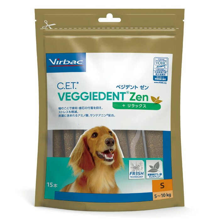 【最大350円OFFクーポン】犬用 ビルバック C.E.T.ベジデントゼン S 15本入り (ストレス軽減・デンタルガム)【1/12(日)10:00～1/26(日)9:59】