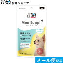 公式 メディサプリ プラス 犬用 健康サポート 6g×8本 supported by Yakult MediSuppli+ 単品 サプリメントおやつ 