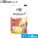 公式 メディサプリ プラス 犬用 肝臓サポート 6g×8本 supported by Yakult MediSuppli+ 単品 サプリメントおやつ 