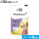 公式 メディサプリ プラス 犬用 泌尿器サポート 6g×8本 supported by Yakult MediSuppli+ 単品 サプリメントおやつ 