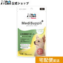 公式 メディサプリ プラス 犬用 口内環境サポート 6g×8本 supported by Yakult MediSuppli+ 単品 サプリメントおやつ 