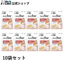 公式 MediSoup メディスープ 猫用 肝臓サポート かつお味 40g×10袋セット【Vet's Labo】 一般食 機能性栄養補助食 グレインフリー ウェ...