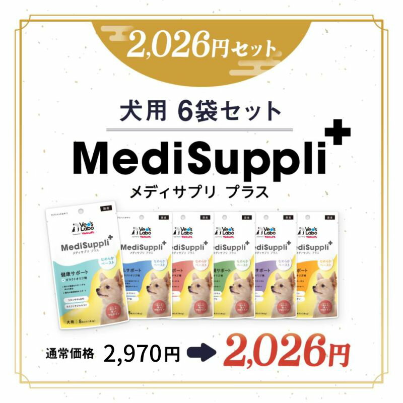 �ڥݥ����5�ܡۡڿ��դ�ǯ�̥��åȡ۸���������̵���ۥ�ǥ����ץ� �ץ饹 ���� 6g��8�� ����6�ޥ��åȡ�Vet's Labo�ۡڥ᡼���������� ��Vet's...