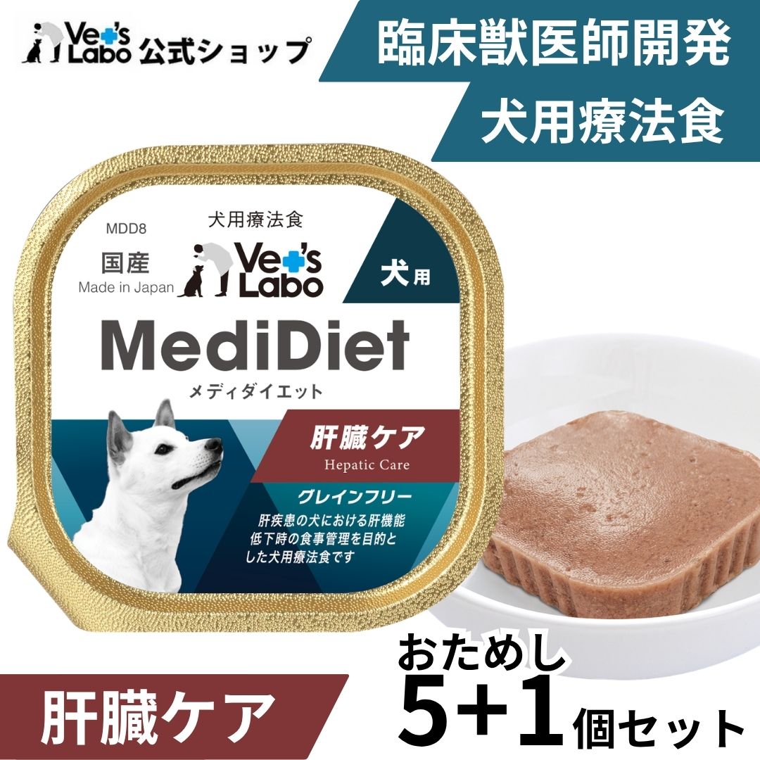 楽天市場】肝臓ケア ドッグフードの通販