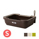 しつけるトイレ C-S 全3色 【ボンビアルコン】猫 ペット トイレ トイレグッズ 猫砂 しつけ コンパクト 子猫 成猫 ブラウン アイボリー ピスタチオグリー...