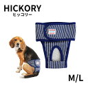 MANNER PANTS M/L ヒッコリー 【MANDARINE BROTHERS】【メール便配送可】 犬 ペット 女の子用 お出かけ マナーウェア マナーパ...