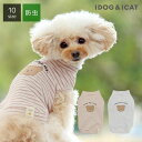 【SALE】iDog MOSCAPE くまさんボーダータンク XS〜XL 全2色 【IDOG&ICAT】犬 ペット 服 ウェア タンク 夏 防蚊 防虫 おしゃれ...