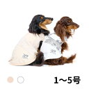 【SALE】バンダナブロックタンク 1〜5号 全2色 【ライフライク】 犬 ペット ウェア お洋服 LIFE LIKE ライフライク ベージュ ホワイト バンダ...