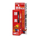 【送料無料】 酵素納豆菌 犬 猫 小動物用 サプリメント 胃腸 液体 【月曜~土曜は15時、日曜は12時までのご注文で当日出荷】