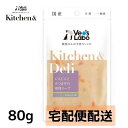 楽天Vet’s Labo online store公式【宅配便配送】Kitchen & Deli にんじんとさつま芋の鶏肉スープ80g【Vet's Labo】キッチンアンドデリ 一般食 デリ Deliウェット フード ドッグフード 国産