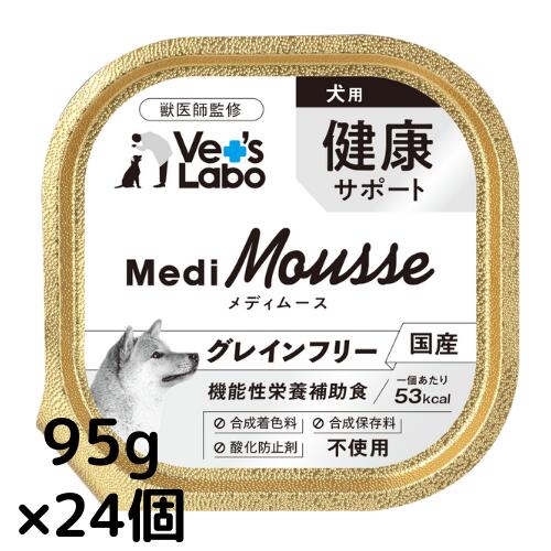 公式メディムース犬用健康サポート9...