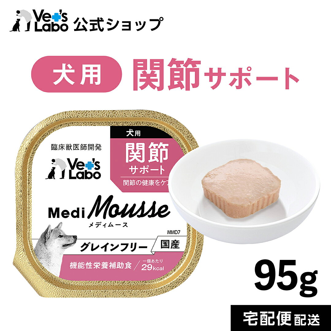 公式メディムース犬用関節サポート9...