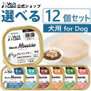 公式【送料無料】 メディムース 犬