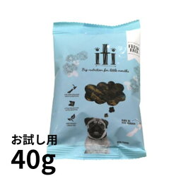 イティ ドッグビーフディナー お試し用40g 【iti】【4つまでメール便配送】 犬 フード エアドライフード 総合栄養食